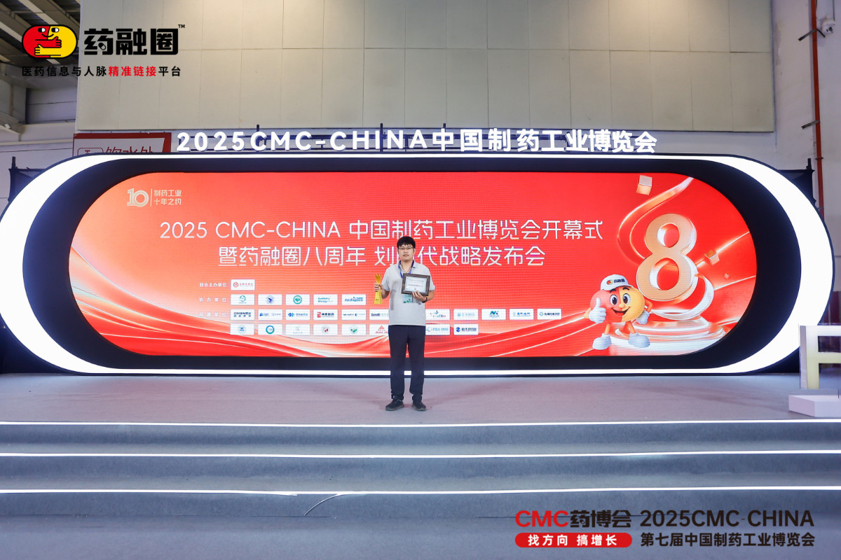 C:/Users/Administrator/Desktop/250802CMC大会/稿件/24026643.jpg24026643