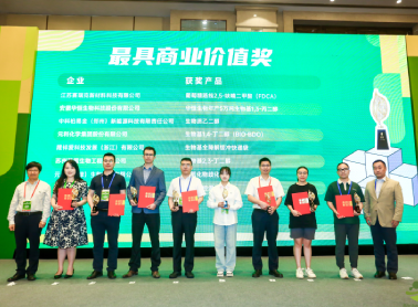 再获嘉奖！超氧化物歧化酶打开科技抗衰新篇