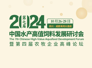 实力认证！元一生物子公司金元生物荣获行业嘉奖