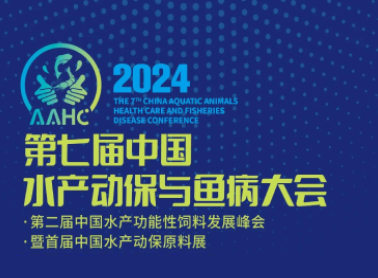 以新提质稳步而行，元一生物子公司金元生物揽获水产行业双奖