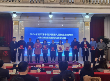 国家级荣耀！元一生物入选首批十家潜力型企业