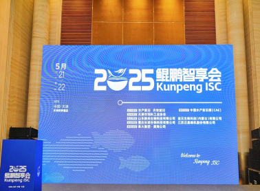 聚焦水产营养升级，元一生物子公司金元生物探索高效解决方案
